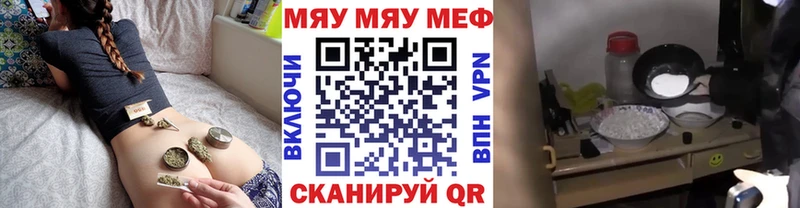 Как найти закладки Кузнецк Каннабис  COCAIN  Меф мяу мяу 