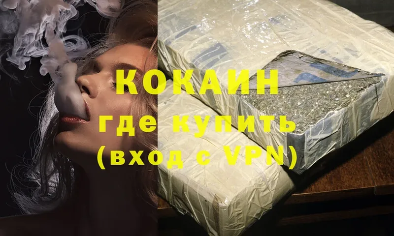 сколько стоит  Кузнецк  площадка формула  Cocaine Боливия 