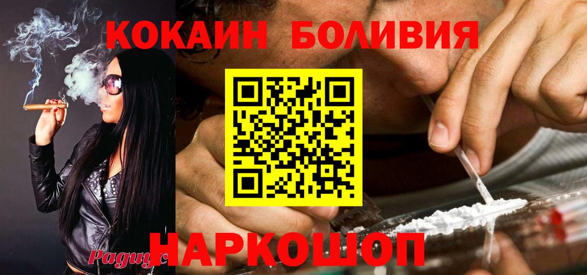 Кокаин Columbia Кузнецк