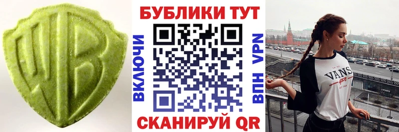 shop состав  Кузнецк  ЭКСТАЗИ XTC 