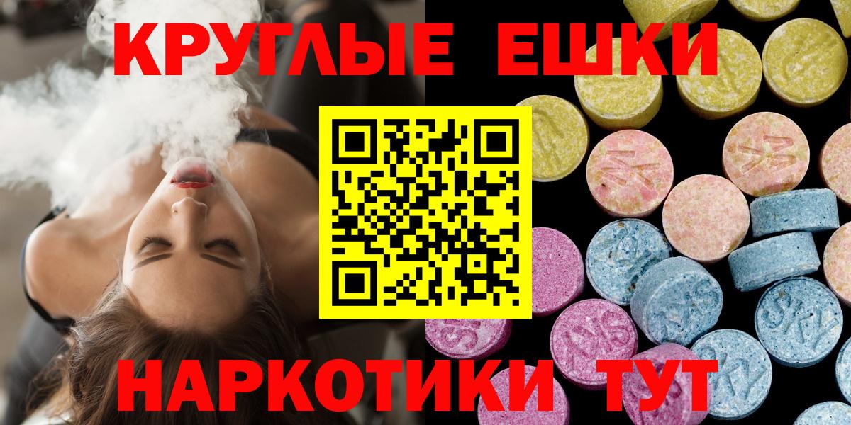 сайты даркнета формула  ЭКСТАЗИ 300 mg  Экстази  Кузнецк  ссылка на мегу онион  Вход с VPN  ЭКСТАЗИ DUBAI 