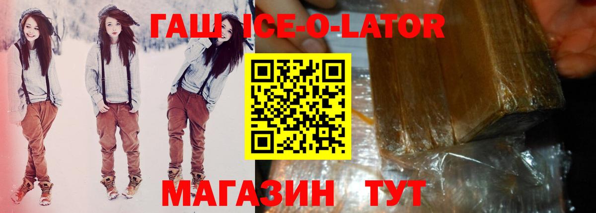ГАШИШ убойный Кузнецк