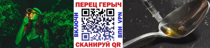 Героин хмурый купить закладку Кузнецк