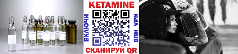 Кетамин ketamine  darknet Telegram  Кузнецк 