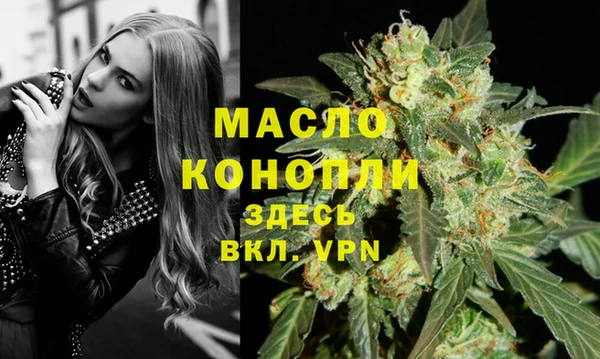 мяу мяу кристалл Навашино