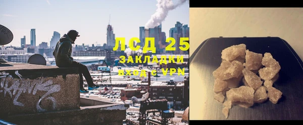 мяу мяу кристалл Навашино