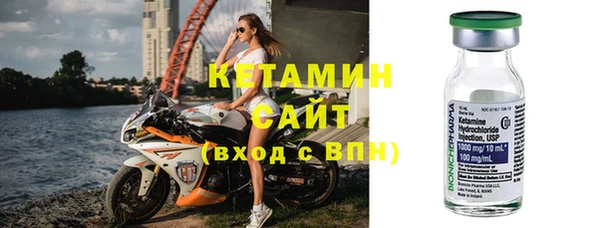 мяу мяу кристалл Навашино
