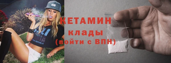 мяу мяу кристалл Навашино
