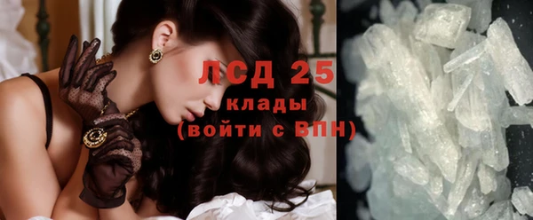мяу мяу кристалл Навашино