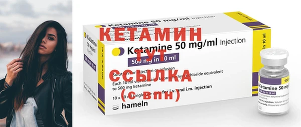 мяу мяу кристалл Навашино