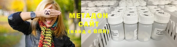 мяу мяу кристалл Навашино