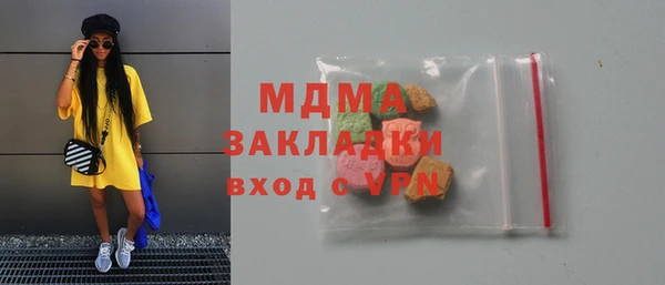 каннабис Михайловка