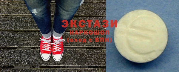 мяу мяу кристалл Навашино