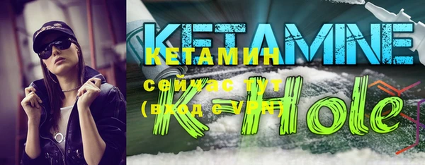 мяу мяу кристалл Навашино