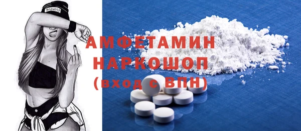 мяу мяу кристалл Навашино