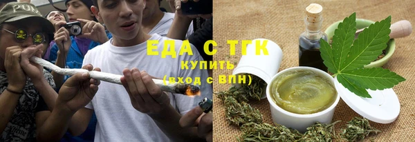 мяу мяу кристалл Навашино