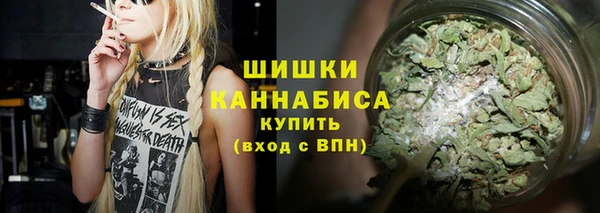 мяу мяу кристалл Навашино