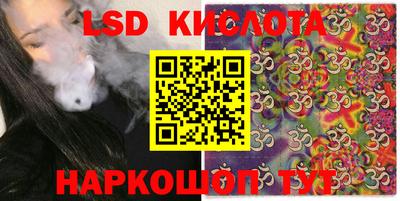 трава Гусиноозёрск
