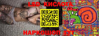 трава Гусиноозёрск