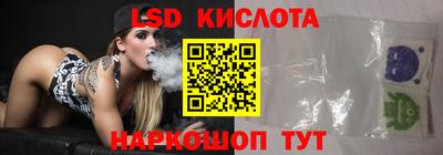 трава Гусиноозёрск