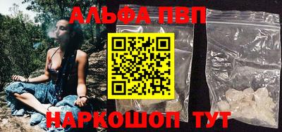трава Гусиноозёрск