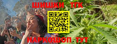 таблы Гусь-Хрустальный