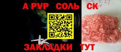 трава Гусиноозёрск