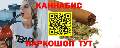 трава Гусиноозёрск