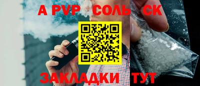 jwh Абинск