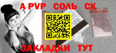 трава Гусиноозёрск