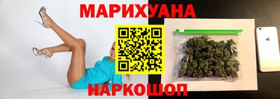 трава Гусиноозёрск