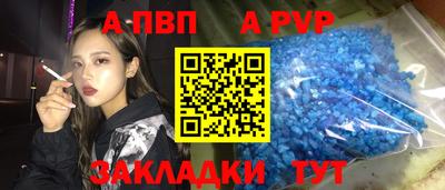 таблы Гусь-Хрустальный
