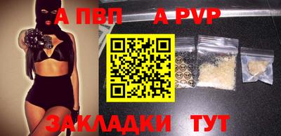 таблы Гусь-Хрустальный