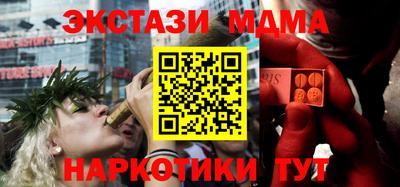 мяу мяу кристалл Абакан