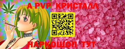 таблы Гусь-Хрустальный