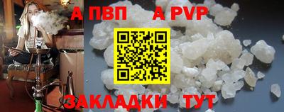 трава Гусиноозёрск