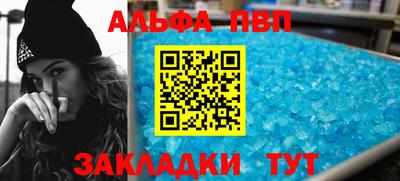 таблы Гусь-Хрустальный
