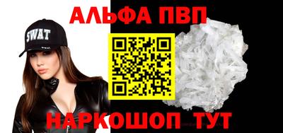 таблы Гусь-Хрустальный