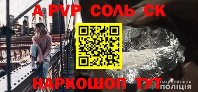 таблы Гусь-Хрустальный