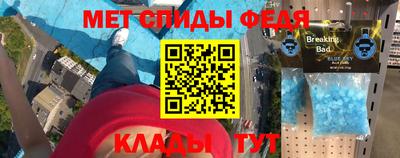 таблы Гусь-Хрустальный