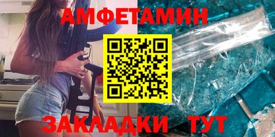 таблы Гусь-Хрустальный