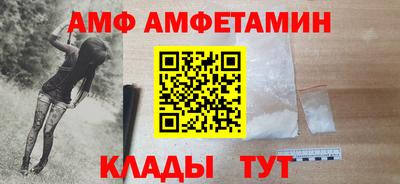 трава Гусиноозёрск