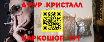 таблы Гусь-Хрустальный