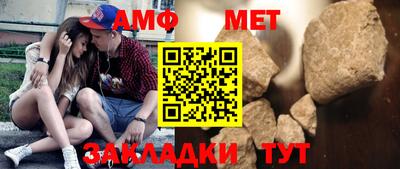 трава Гусиноозёрск