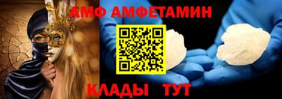 таблы Гусь-Хрустальный