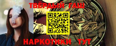 трава Гусиноозёрск