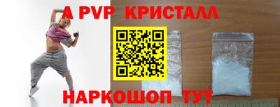 трава Гусиноозёрск