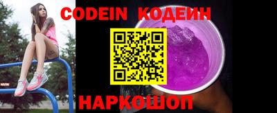 трава Гусиноозёрск