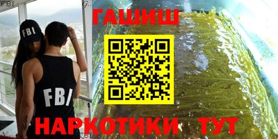 трава Гусиноозёрск