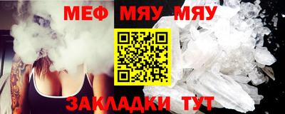 трава Гусиноозёрск